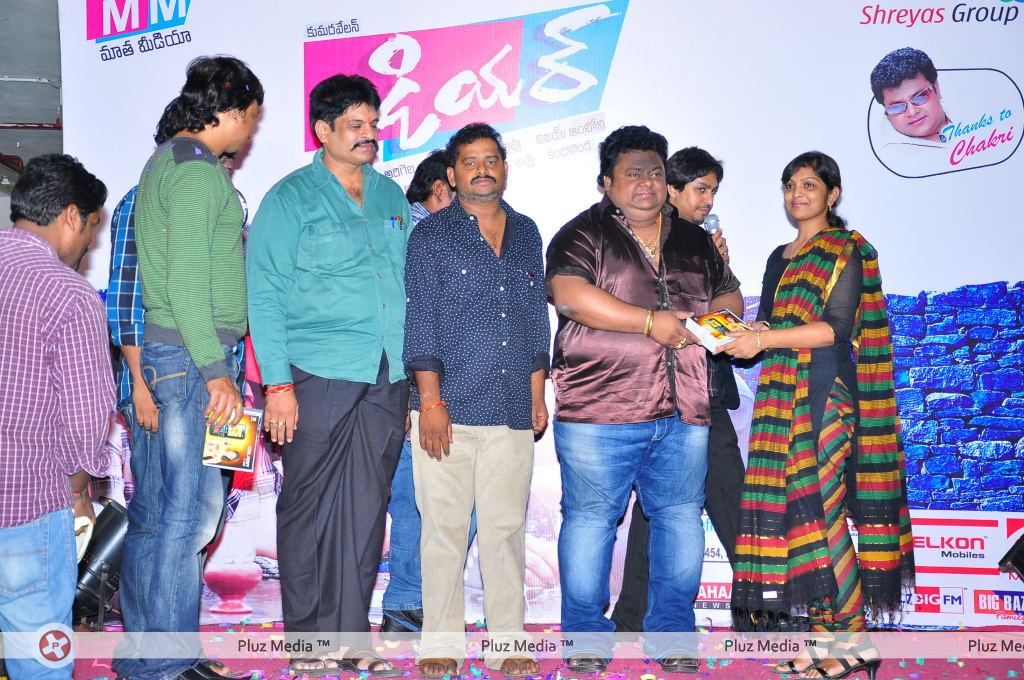 Dear Movie Logo Launch - Pictures | Picture 125893